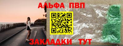марихуана Кинель