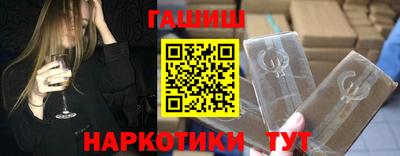 синтетический гашиш Кимры
