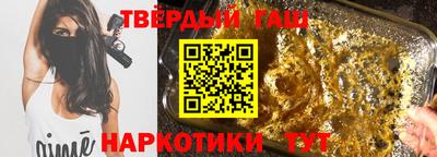 синтетический гашиш Кимры