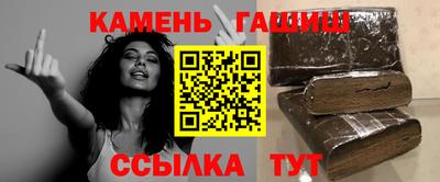 марихуана Кинель