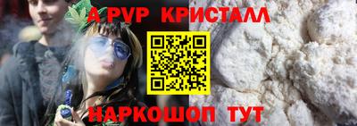 синтетический гашиш Кимры