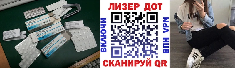 как найти закладки  mega как зайти  LSD-25 экстази кислота  Курчалой 