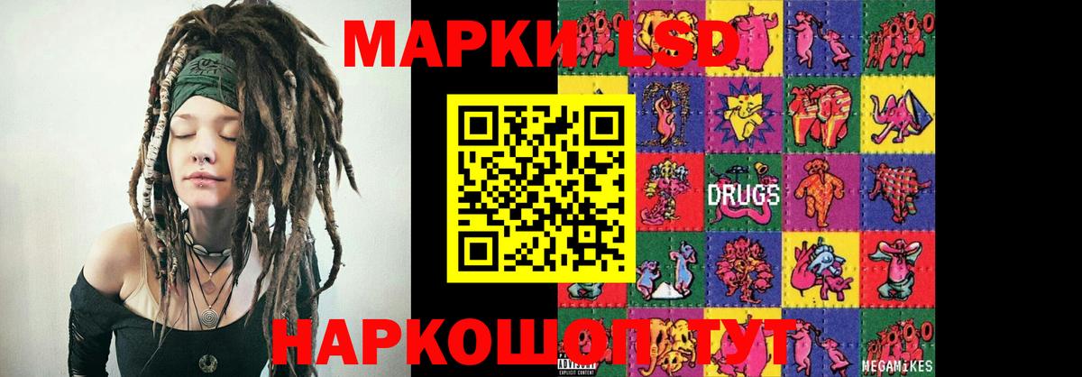Лсд 25 экстази ecstasy Курчалой
