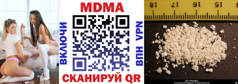 MDMA crystal Курчалой
