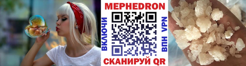 Мефедрон 4 MMC  хочу   Курчалой 
