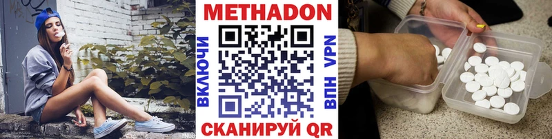 Метадон VHQ  Курчалой 