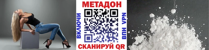 Метадон мёд Курчалой