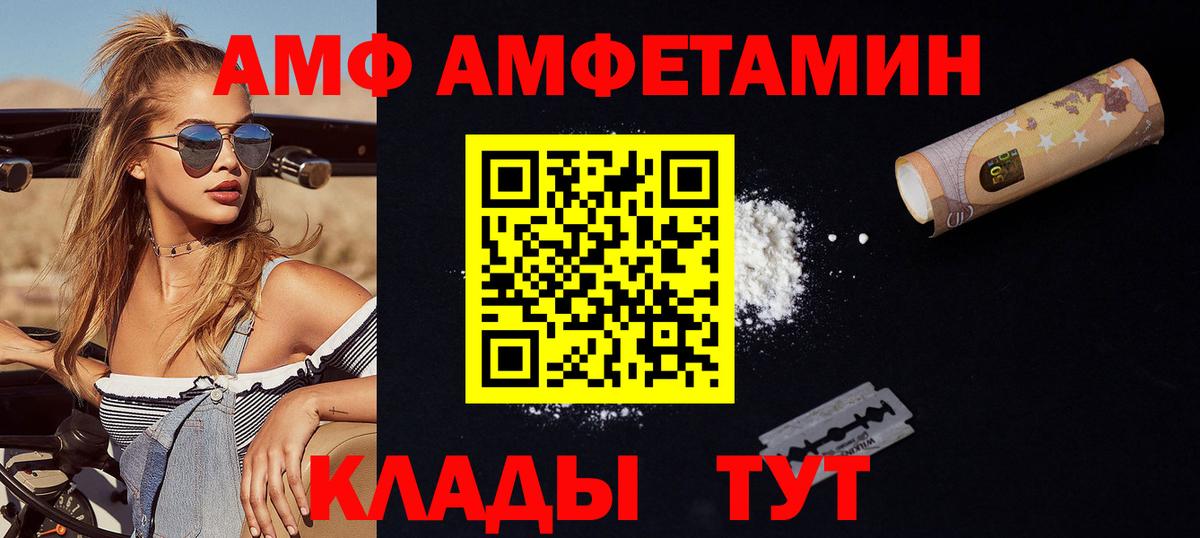 Cocaine  Alpha PVP СК кристаллы  Вход с VPN  Меф МЯУ МЯУ  ГАШИШ  Курчалой  Каннабис  МЕФ   Лсд 25 