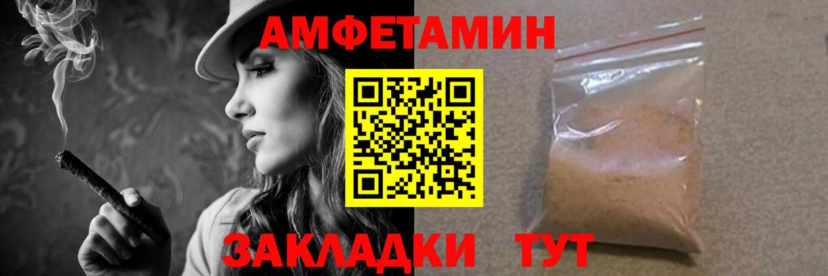 Первитин кристалл Курчалой