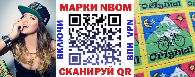 мега ССЫЛКА  Курчалой  площадка официальный сайт  Марки NBOMe 1,8мг 