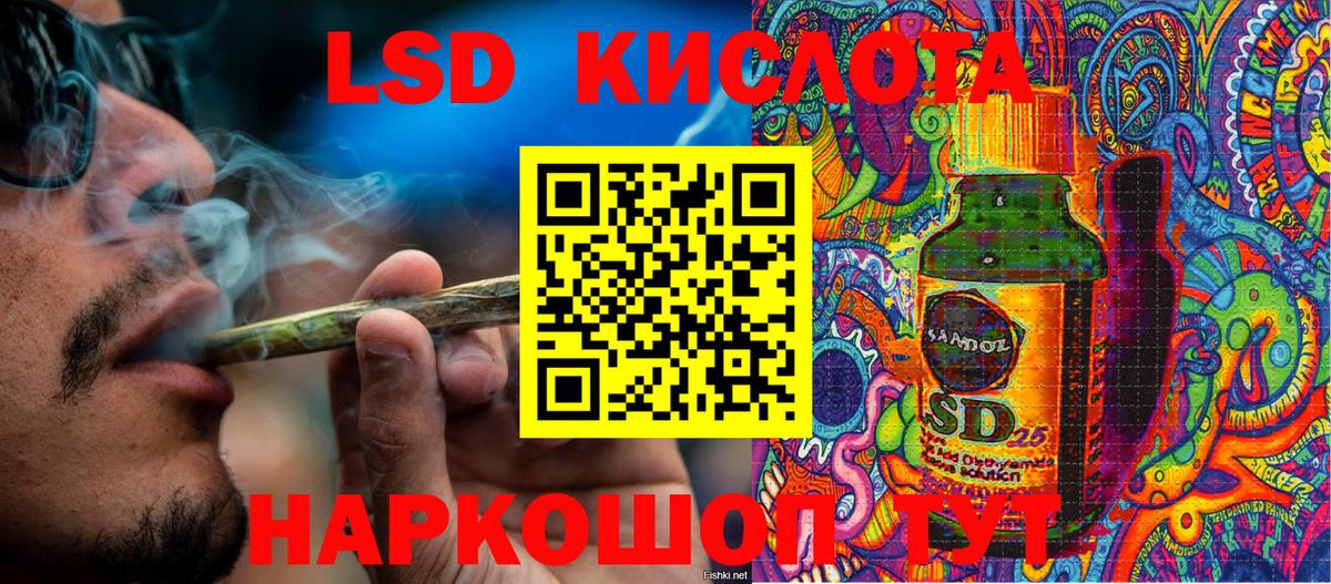 Марки NBOMe 1500мкг Курчалой