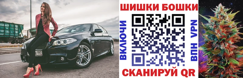 Канабис марихуана  Курчалой 