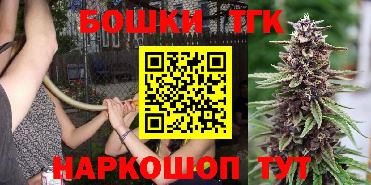Курчалой  Канабис сатива  Вход с VPN  Марихуана сатива  Конопля тримм 